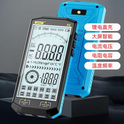 SENIT S6 充电万用表 全自动高精度防烧数字大屏 电工维修专用智能万能表